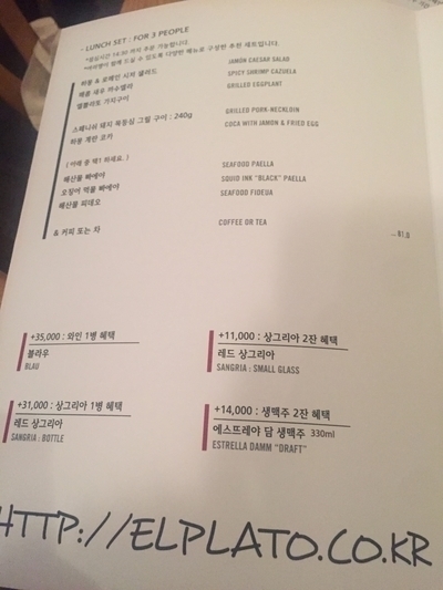 광화문-시청<엘쁠라또광화문점><림벅와플><스타벅스태평로점> 관련 이미지 8