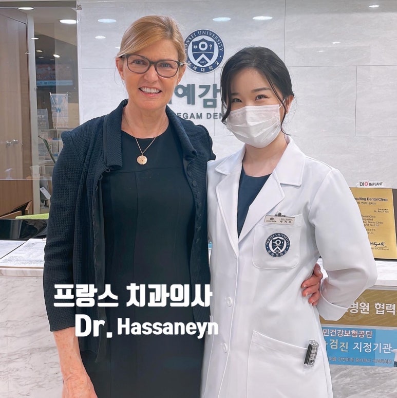 프랑스 치과의사 방문 & 한화와 함께하는 2022년 교향악축제[22.4.18 서울시립교향악단] 관련 이미지 3