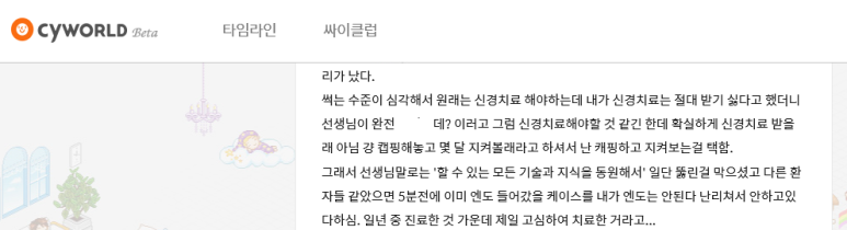 시청역치과 시청치과 자연치아살리기 <연세예감치과> 관련 이미지 7