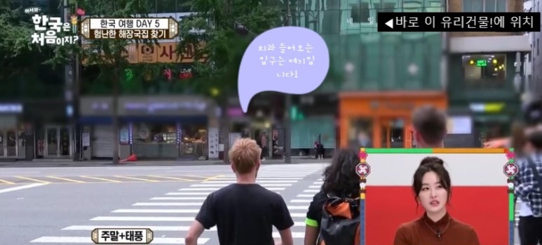 종합건강검진/강북삼성병원 서울종합검진센터 가는길/종합건진센터/연세예감치과 스케일링 안내 관련 이미지 8