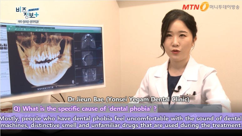 [Eng Sub ver.]Yonsei Yegam Dental Clinic- TV broadcasting 관련 이미지 8