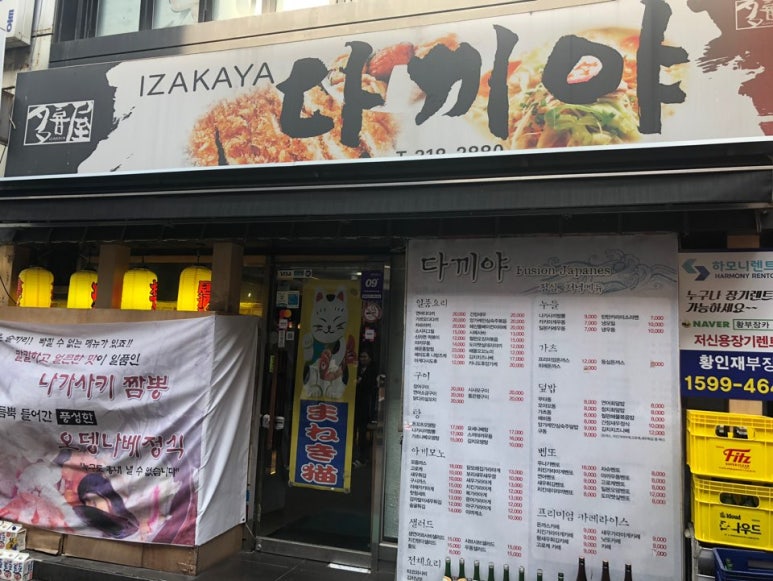 시청역&북창동 먹자골목 맛집소개-2 관련 이미지 3