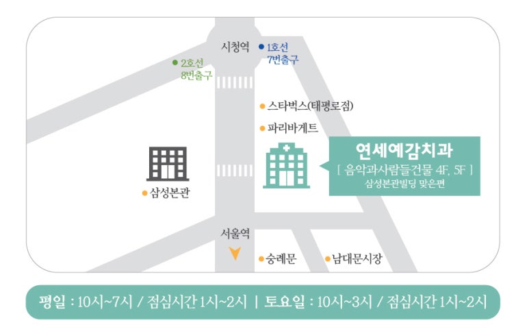 시청역&북창동 먹자골목 맛집소개-2 관련 이미지 2
