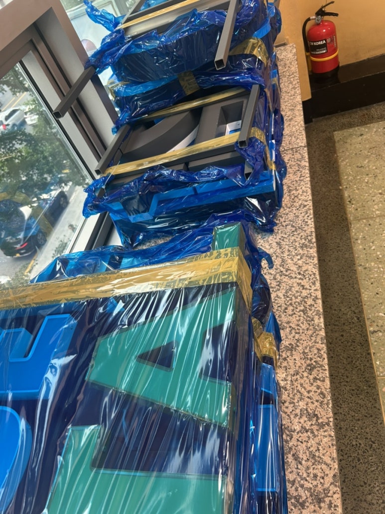 2025년, 서울시에서 직접 저희치과 간판공사[서울시에서도 밀어주는 치과] 관련 이미지 3