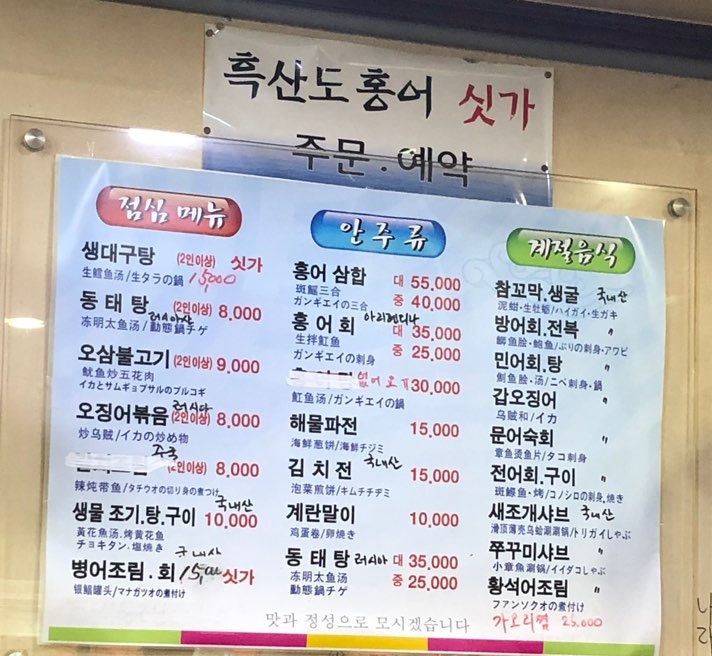 시청역&북창동 먹자골목 맛집소개-2 관련 이미지 13