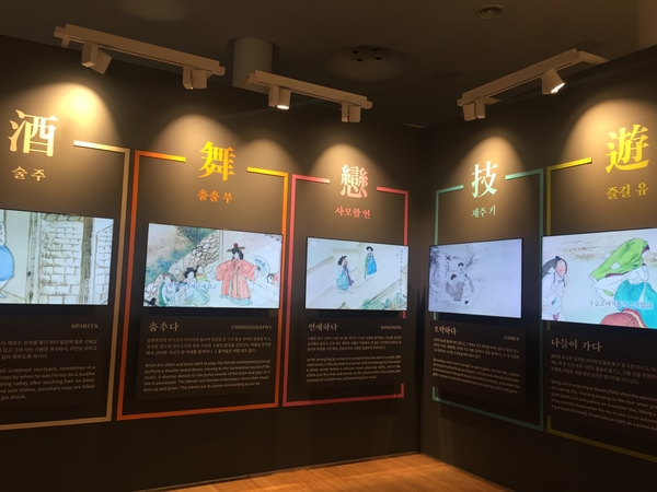 <바람을 그리다. 신윤복 정선 展> 관련 이미지 2