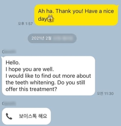 치아미백 위해 2019년에 이어 다시 찾아주신 외국인환자분! 관련 이미지 1