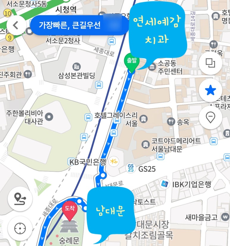남대문시장 근처 치과 임플란트 연세.예감.치과 관련 이미지 1