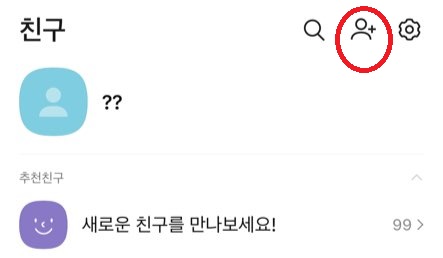 시청치과 연세예감치과 카카오톡 상담/진료문의 안내 관련 이미지 2