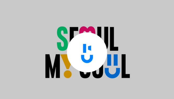 서울사랑상품권(광역) 발행소식 -2024년7월30일 및 서울사랑상품권 사용가능한 치과 관련 이미지 2