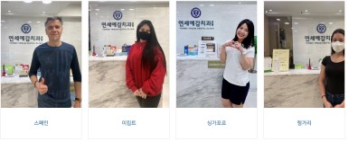 치아미백으로 해외에서도 찾아오는 치과가 서울에 있다고??!! 관련 이미지 2