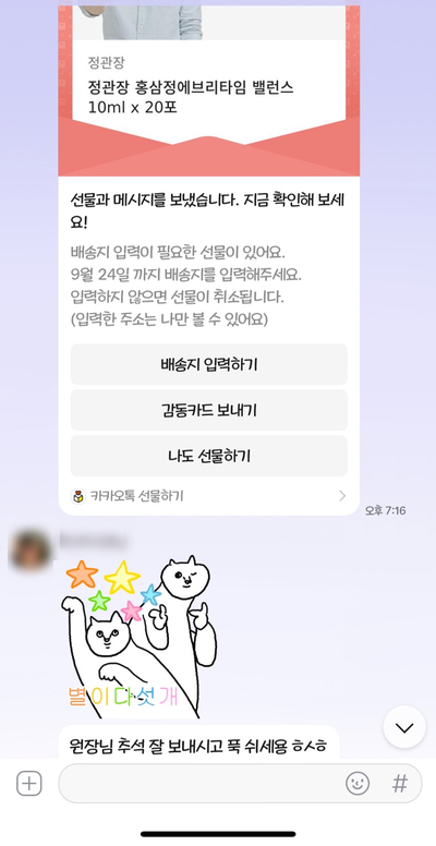 [일상]시청역 연세예감치과 할로윈 쿠키 이야기! +++ 관련 이미지 7