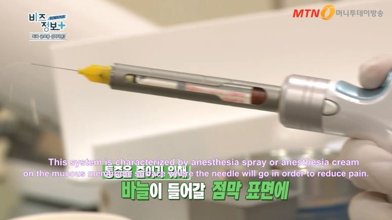 [Eng Sub ver.]Yonsei Yegam Dental Clinic- TV broadcasting 관련 이미지 12