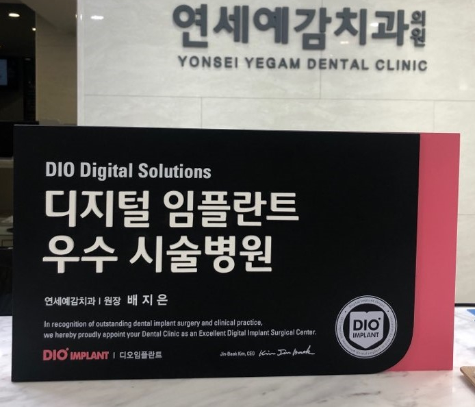 No incision Navigation implant , Seoul 관련 이미지 6