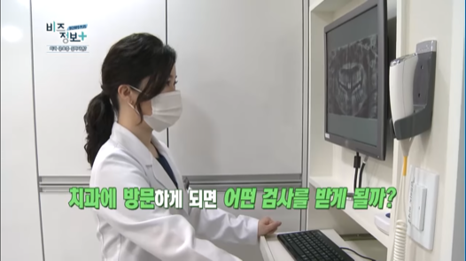 시청역치과추천 겁이 많은 치과공포증 어른들도 찾아오는 치과 여자원장님 진료 관련 이미지 2