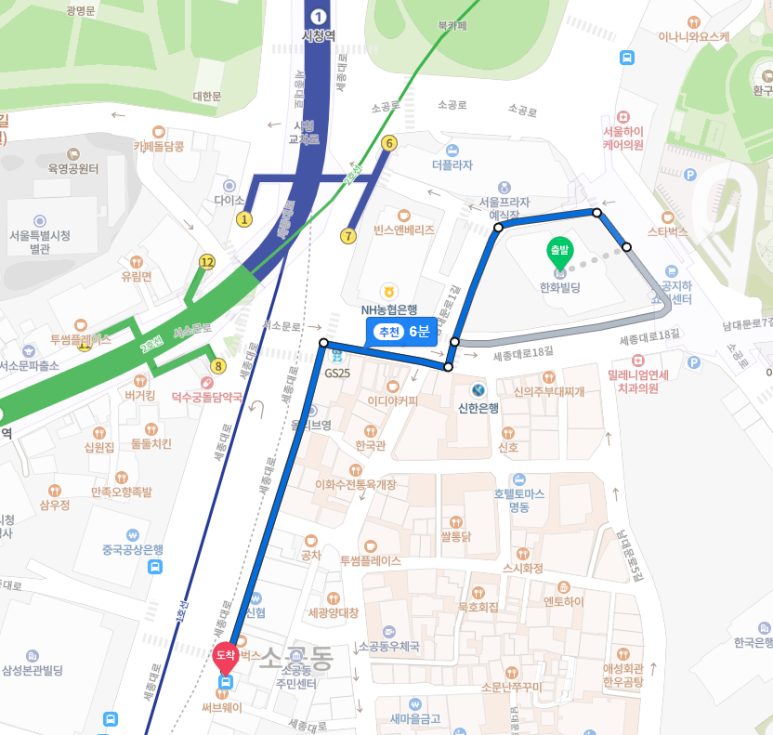 프랑스 치과의사 방문 & 한화와 함께하는 2022년 교향악축제[22.4.18 서울시립교향악단] 관련 이미지 7