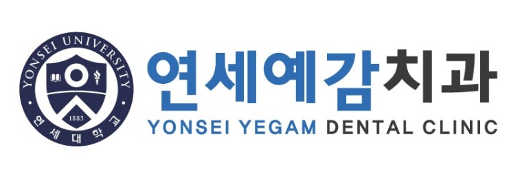 시청역치과 연세예감치과의 2번만의 내원으로 완성되는 고른앞니 만들기 케이스 소개 관련 이미지 1