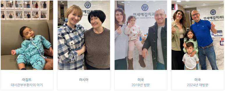 2025년, 서울시에서 직접 저희치과 간판공사[서울시에서도 밀어주는 치과] 관련 이미지 8