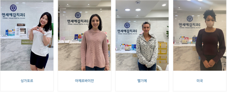 [시청역/덕수궁근처/스케일링]시청역 연세예감치과 스케일링 & 감염방지 관련 이미지 15