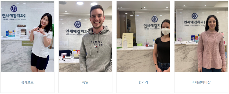 2025년, 서울시에서 직접 저희치과 간판공사[서울시에서도 밀어주는 치과] 관련 이미지 14