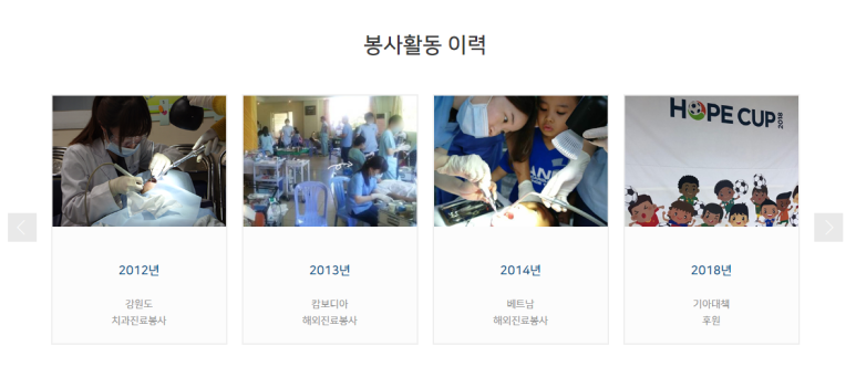 시청역/광화문 근처 치과 소개& 추천치과 찾고 계신가요? 관련 이미지 3
