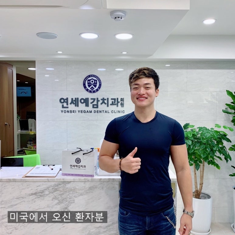 시청역/광화문/서울역 보험 스케일링안내(+치아미백이벤트안내) 관련 이미지 9