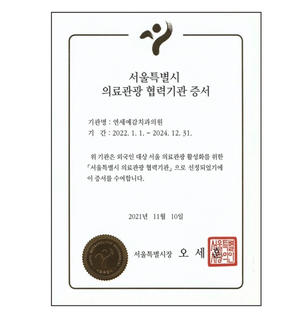 [서울시청역/남대문]어금니임플란트+상악동거상술(뼈이식):실제케이스 관련 이미지 17