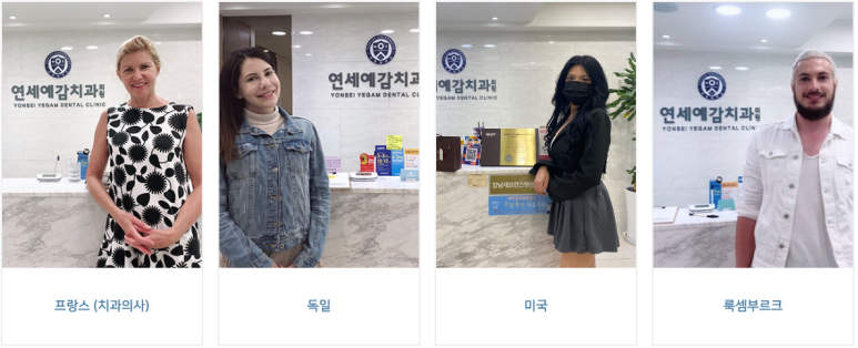 사용중인 틀니가 불편하다면? 임플란트와 틀니가 결합된 임플란트 틀니 추천 관련 이미지 27