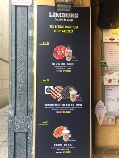 광화문-시청<엘쁠라또광화문점><림벅와플><스타벅스태평로점> 관련 이미지 23