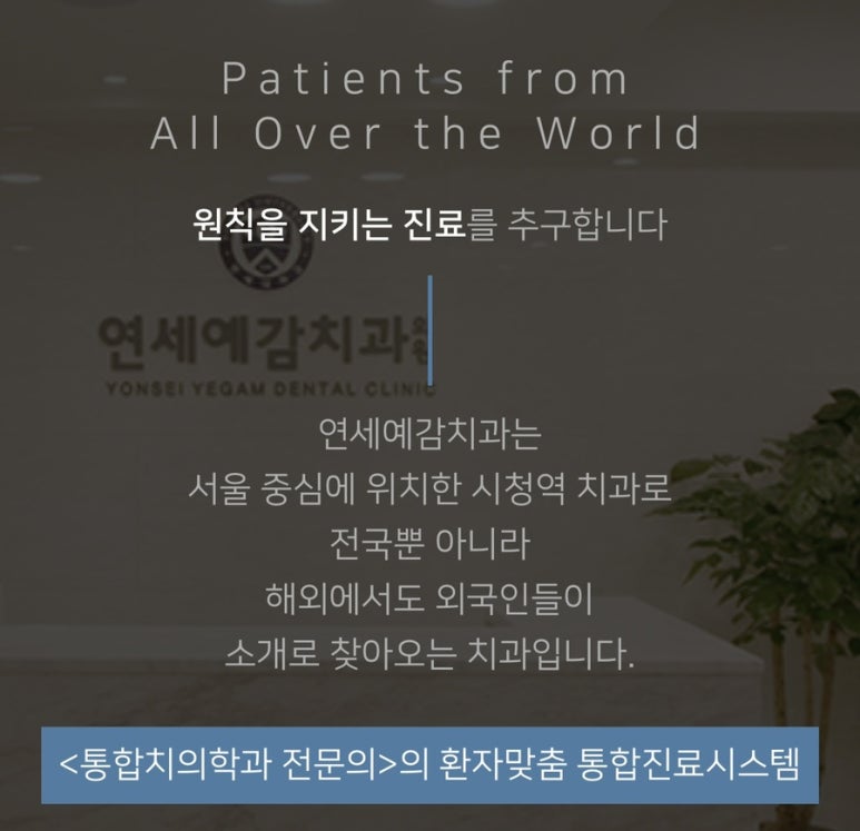 프랑스 치과의사 방문 & 한화와 함께하는 2022년 교향악축제[22.4.18 서울시립교향악단] 관련 이미지 13