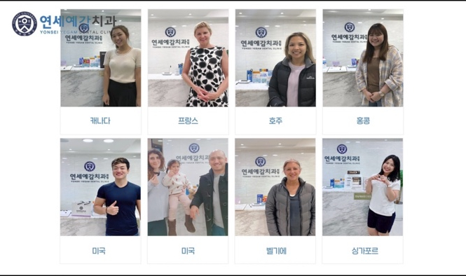 앞니가 벌어진 치아치료 사례: 라미네이트(치아삭제없는 무삭제프리네이트) 관련 이미지 2