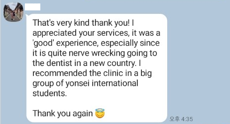 시청역 을지로 해외에서 외국인이 많이 찾아오는 치과 관련 이미지 12