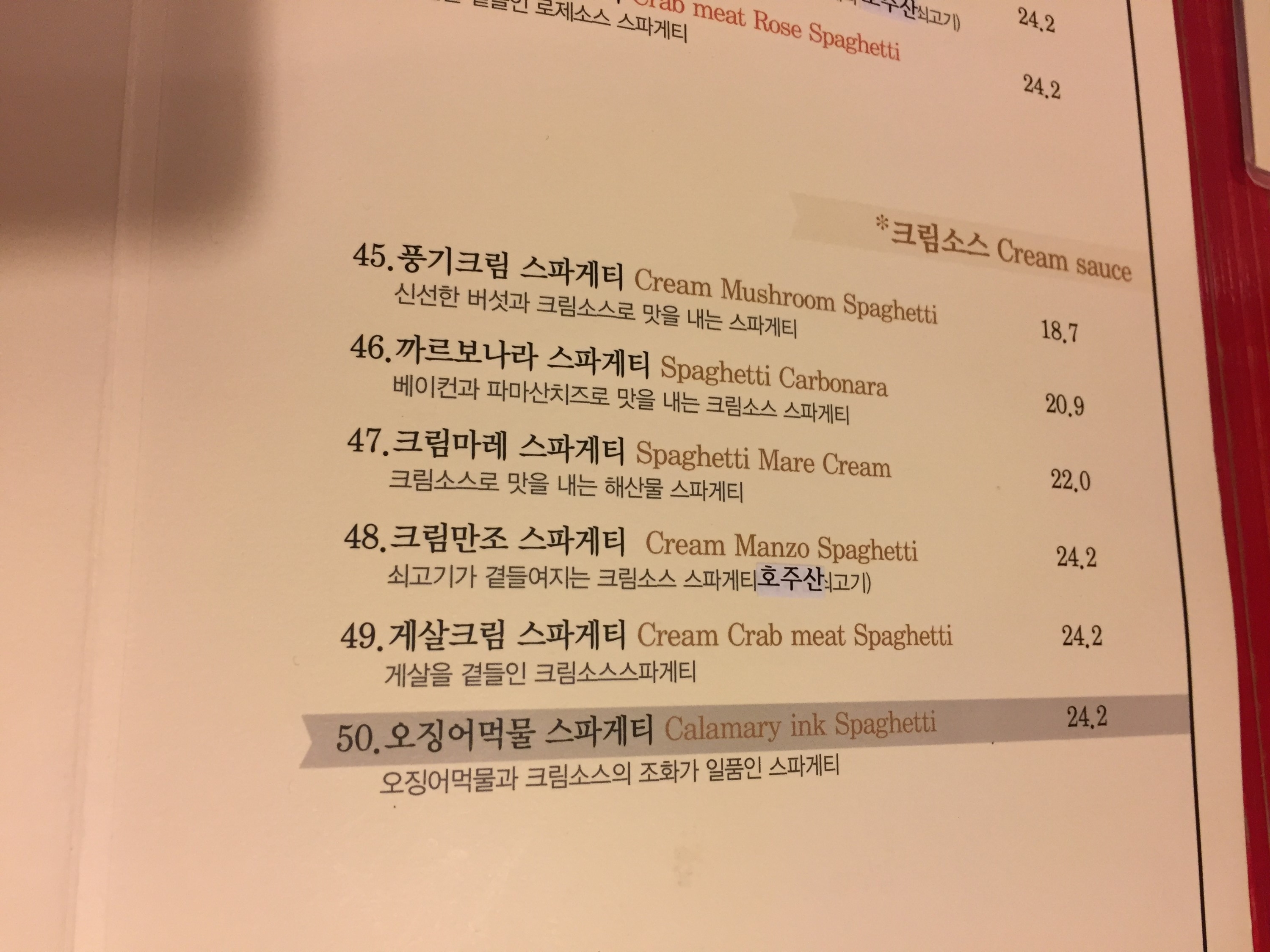 시청역 / 덕수궁 맛집 <아하바브라카> 관련 이미지 13