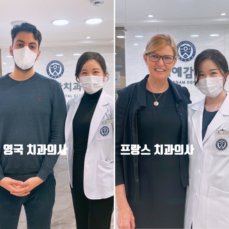 시청역 을지로 해외에서 외국인이 많이 찾아오는 치과 관련 이미지 1