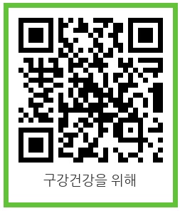 [남대문시장] 임플란트 조금 더 안아프고 간편하게 관련 이미지 17