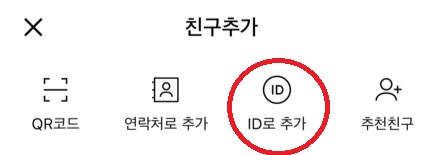 시청치과 연세예감치과 카카오톡 상담/진료문의 안내 관련 이미지 3