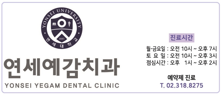 [종로/시청역]실제 환자의 보험 임플란트, 보험 틀니 사례 소개합니다. 젊어지는틀니,임플란트 치료 관련 이미지 12