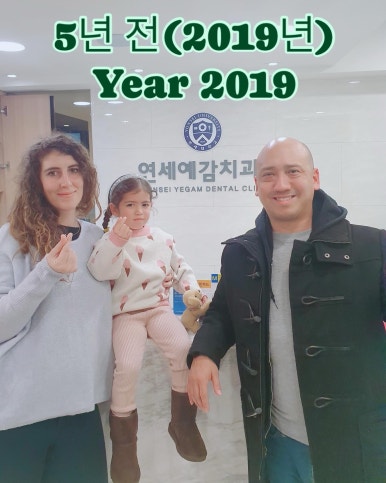 Why International Patients Trust Us: Heartwarming Moments at "Yonsei Yegam Dental Clinic" 관련 이미지 12