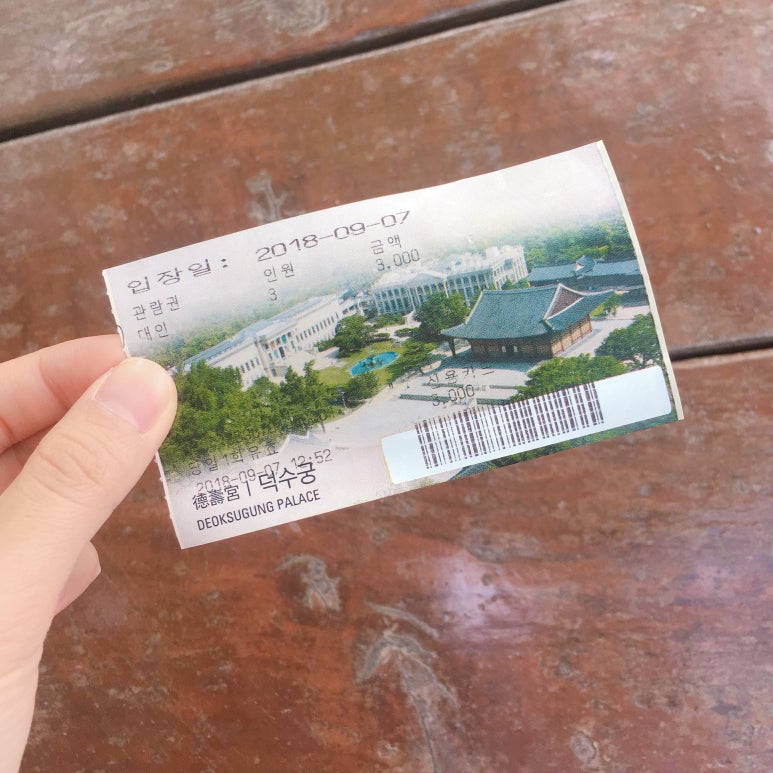 시청역 - <덕수궁 나들이> 관련 이미지 5