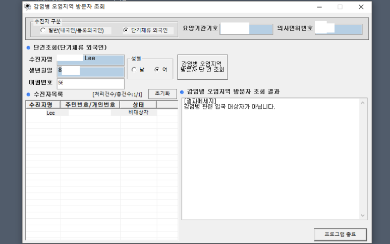 치아미백 위해 2019년에 이어 다시 찾아주신 외국인환자분! 관련 이미지 4