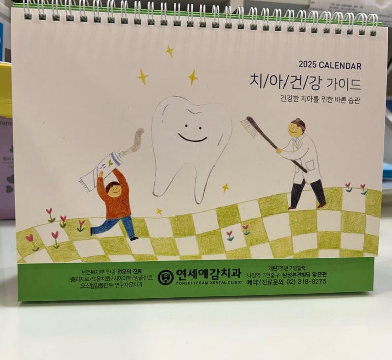 12월에 꼭 해야 할 일? 12월에 뭘하면 좋을까? 추천드려요 관련 이미지 14