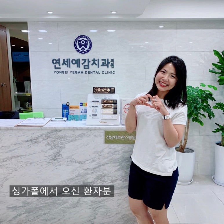 시청역/광화문/서울역 보험 스케일링안내(+치아미백이벤트안내) 관련 이미지 10