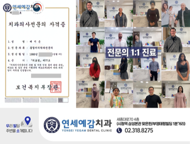 충정로 내비게이션 임플란트 알려드려요 관련 이미지 7