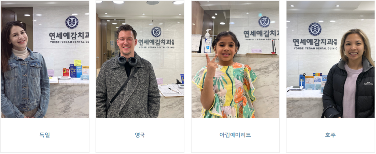 시청역 서울역 을지로 근처 토요일 진료하는 치과 / 공지사항의 진료일정 참고해주세요 관련 이미지 9