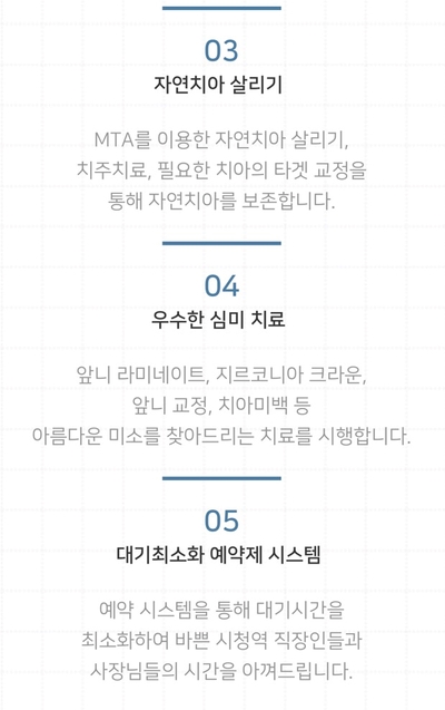 [서울시청역/남대문]어금니임플란트+상악동거상술(뼈이식):실제케이스 관련 이미지 15