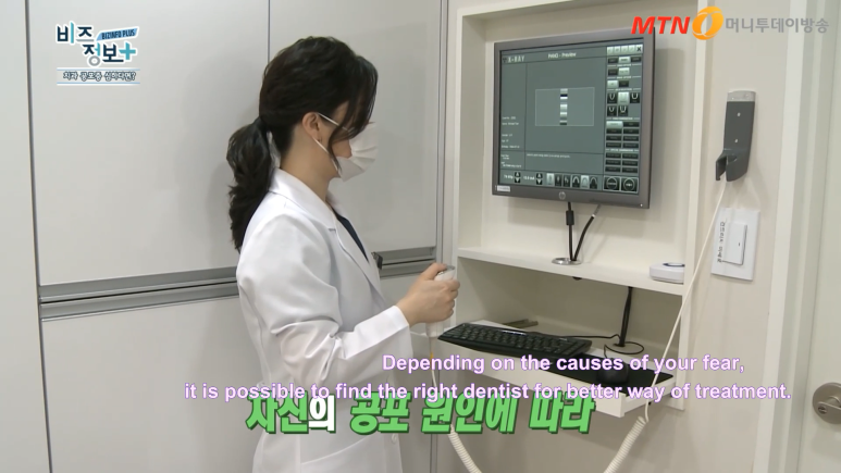 [Eng Sub ver.]Yonsei Yegam Dental Clinic- TV broadcasting 관련 이미지 5