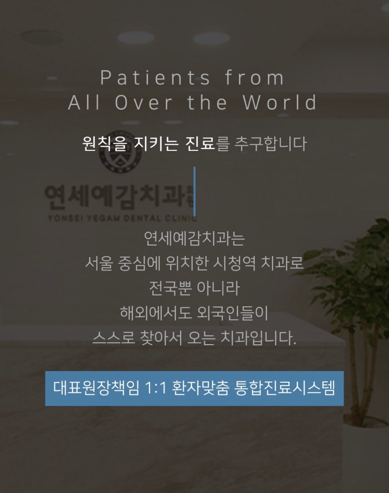 [치과브릿지]남대문치과/깨지고 오래된 앞니브릿지 교체케이스 관련 이미지 8