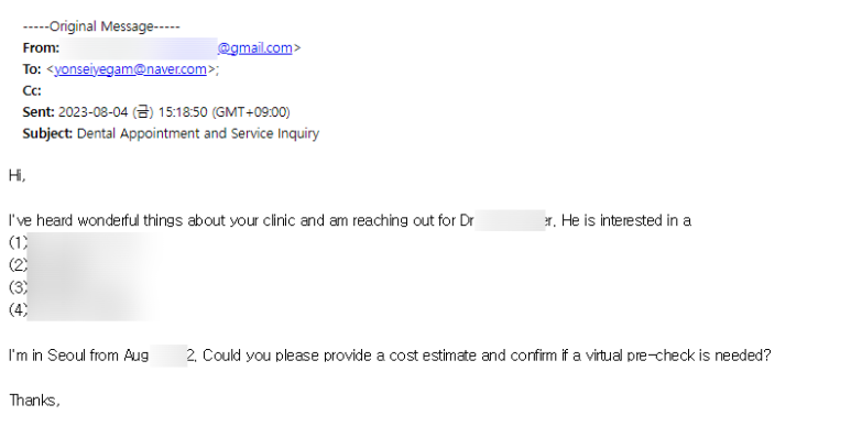 앞니 레진이 오래되어서 변색된 레진 교체 케이스 서울 시청 치과 관련 이미지 1