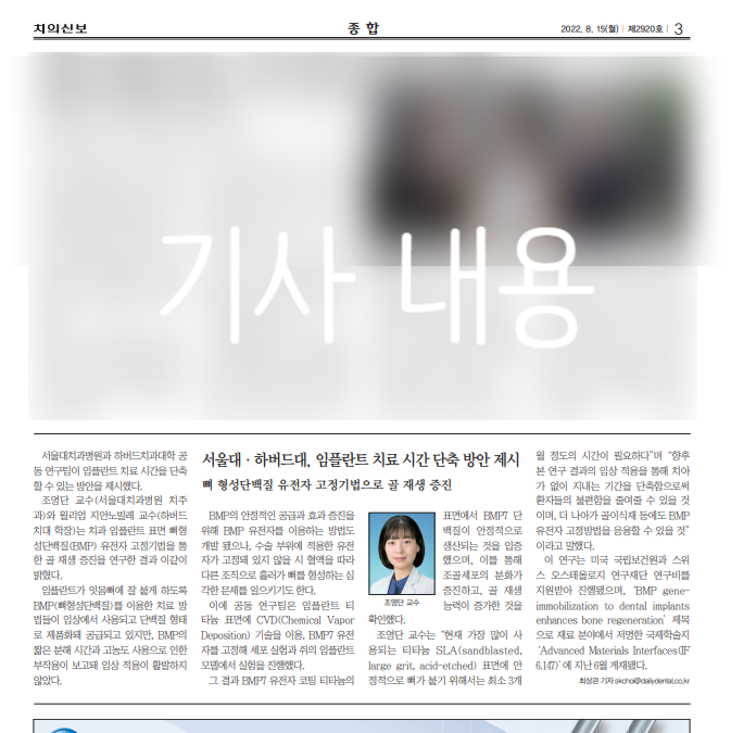 [서울시청역] 시청치과 하루만에 완성 임플란트 가능한가요? 관련 이미지 1