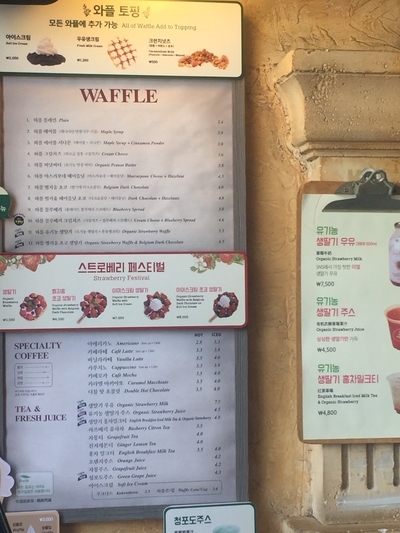 광화문-시청<엘쁠라또광화문점><림벅와플><스타벅스태평로점> 관련 이미지 22